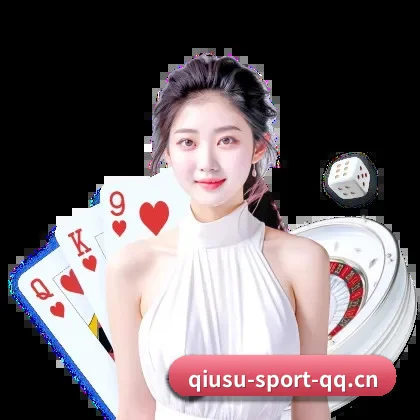 球速体育 APP